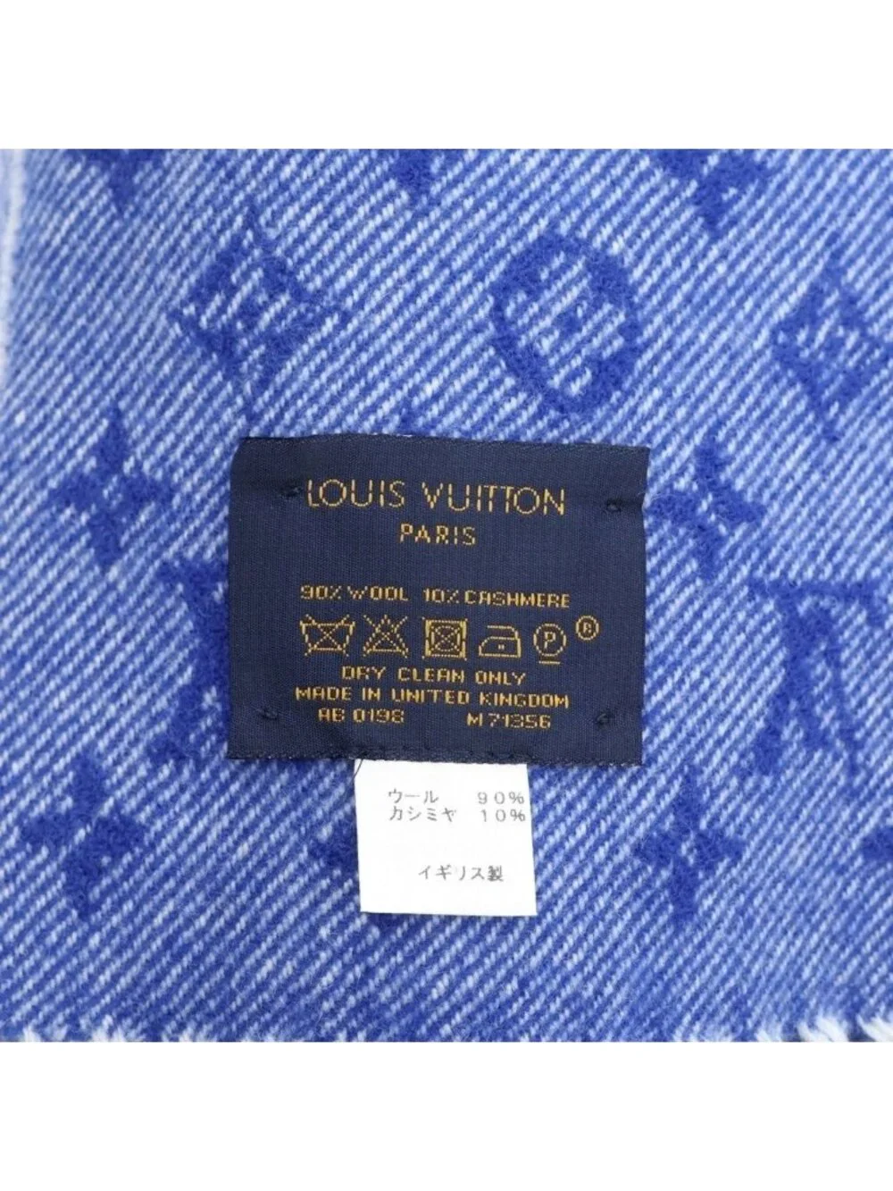 Louis Vuitton Echarpe Denim Embellished Monogram Patch Logo Fringe Wool Scarf